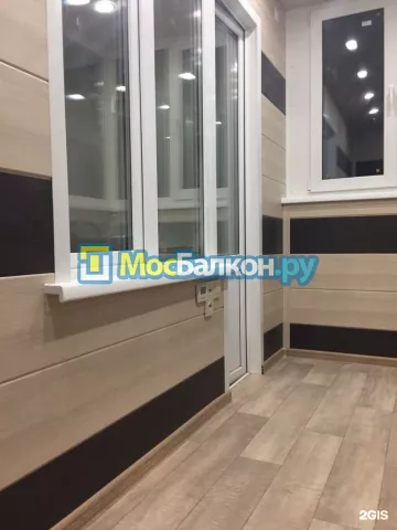 Заказать балкон в Долгопрудном цена от 1320 руб | Остекление балконов и лоджий МосБалкон
