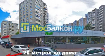 Заказать балкон в Долгопрудном цена от 1320 руб | Остекление балконов и лоджий МосБалкон
