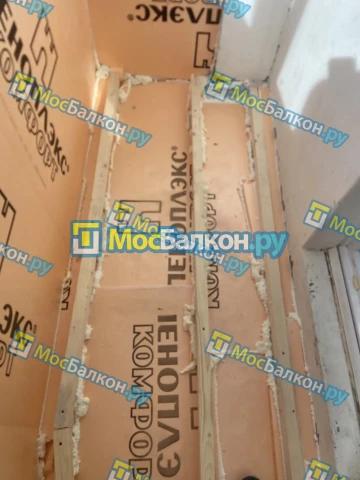 Утепление балкона и лоджии под ключ в Долгопрудном — цены от 150 руб./м² | МосБалкон